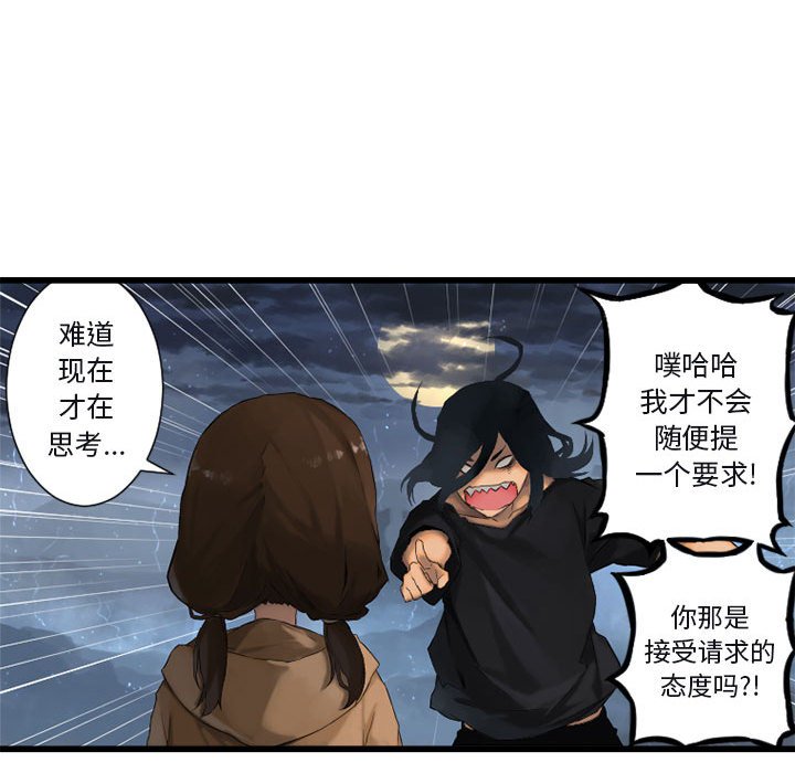 第6話 - 第14张