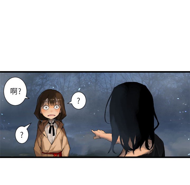 第6話 - 第15张