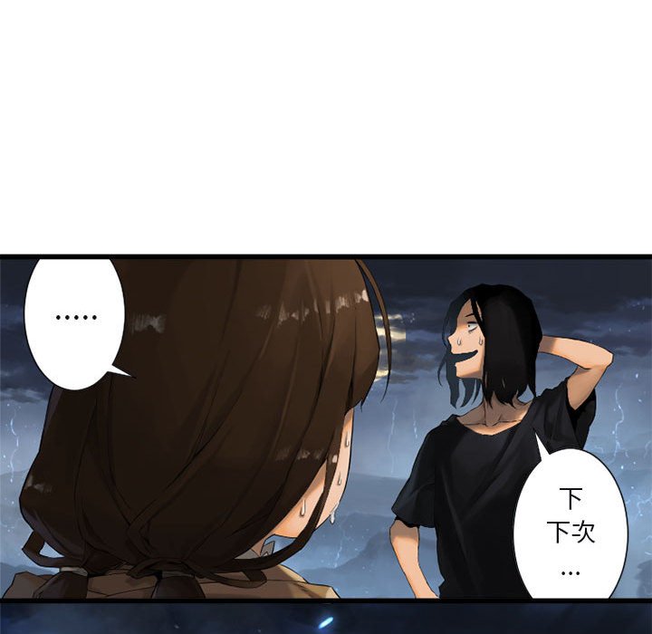 第6話 - 第16张