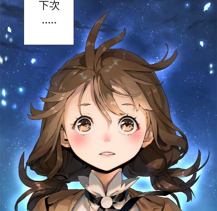 第6話 - 第19张
