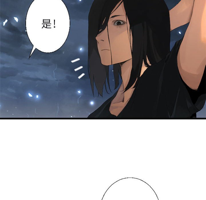第6話 - 第21张
