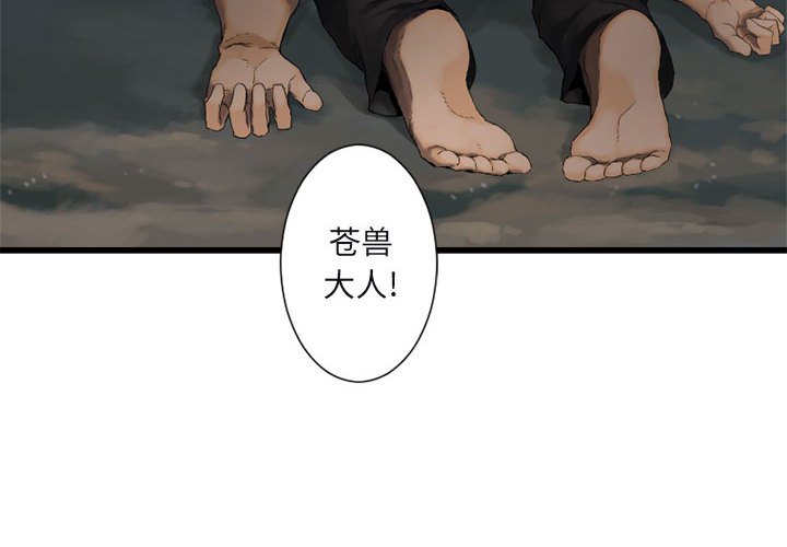 第6話 - 第3张