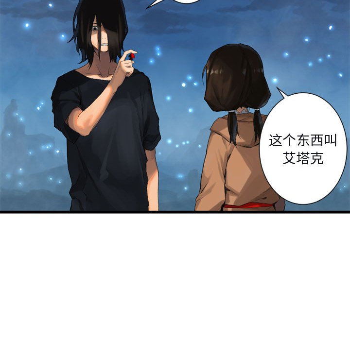 第6話 - 第33张