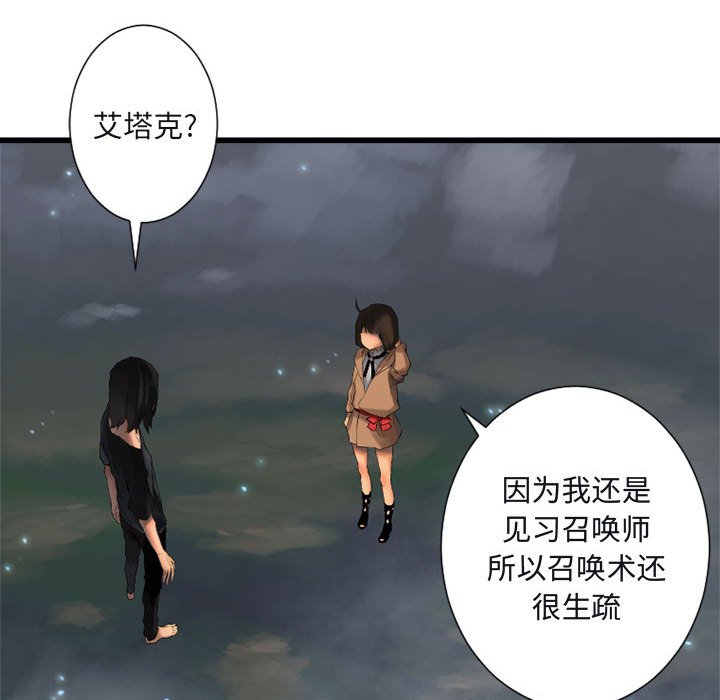 第6話 - 第34张