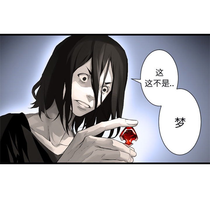 第6話 - 第38张