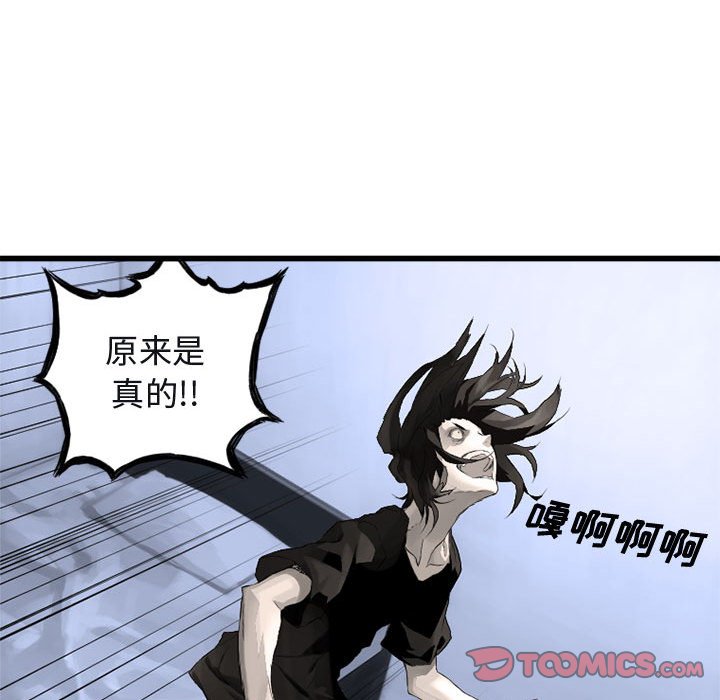 第6話 - 第39张