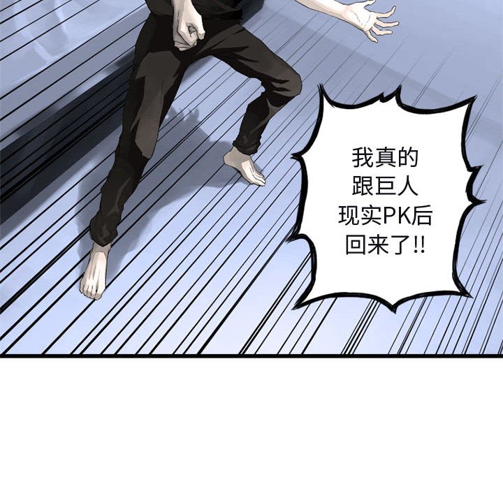 第6話 - 第40张