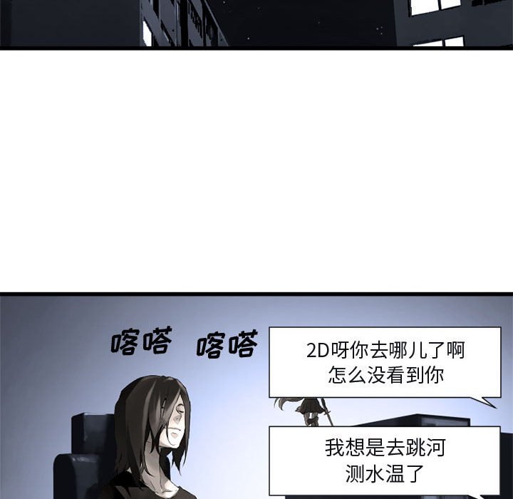 第6話 - 第43张