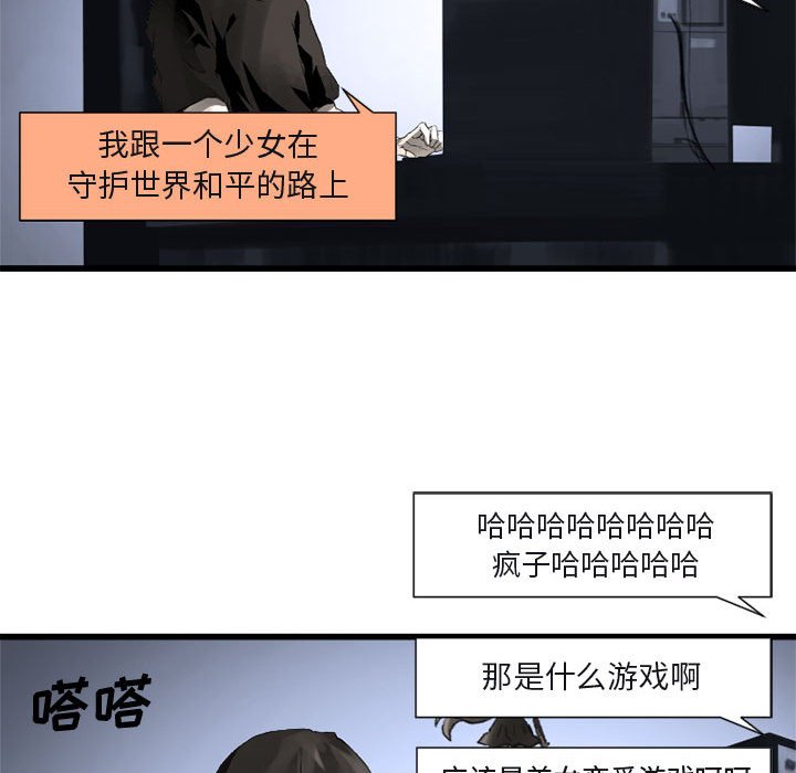 第6話 - 第44张