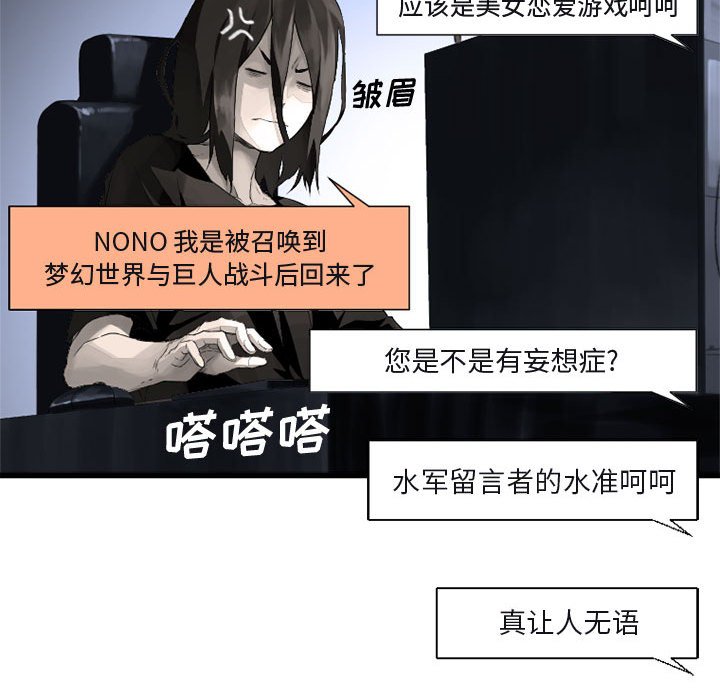 第6話 - 第45张