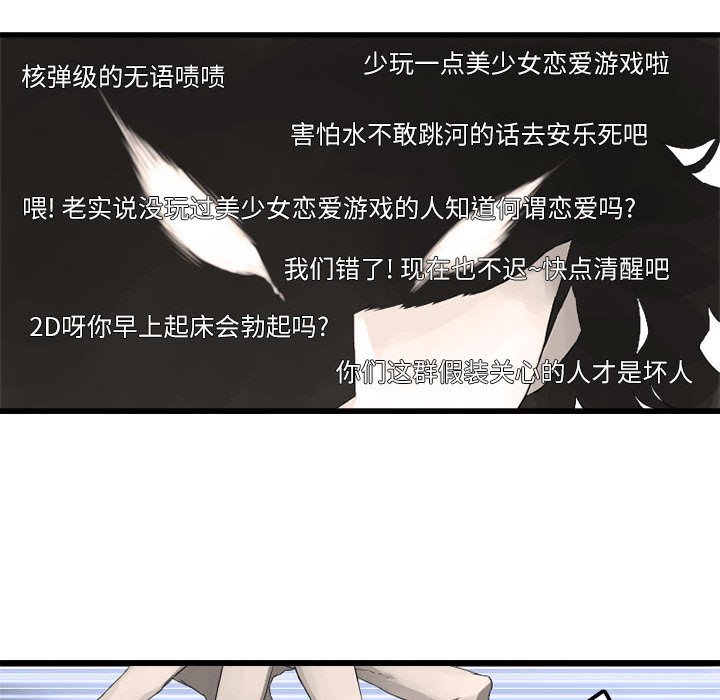 第6話 - 第46张