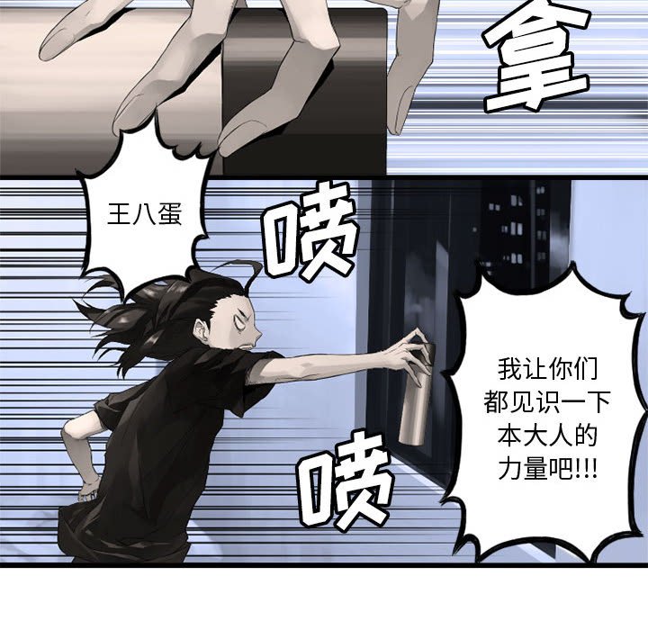 第6話 - 第47张