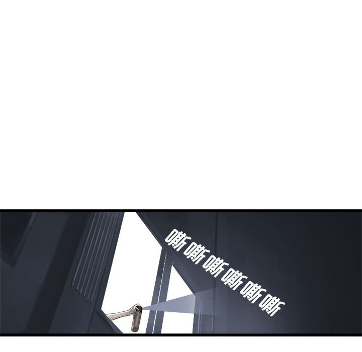 第6話 - 第48张