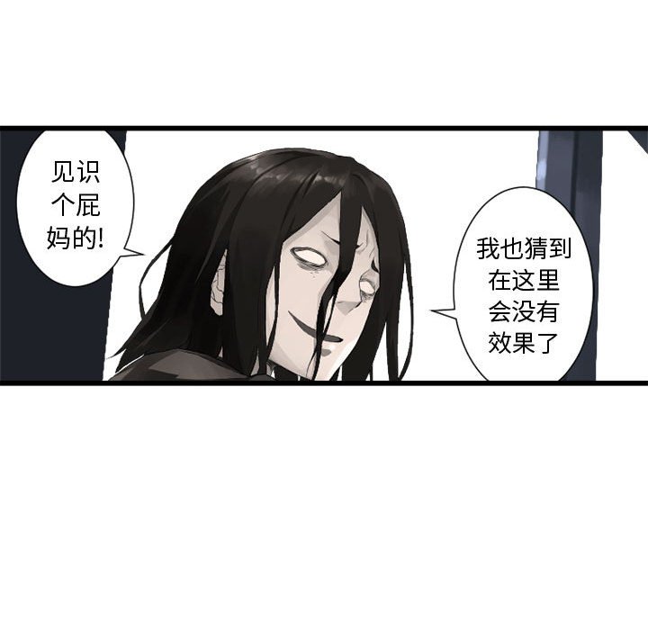 第6話 - 第49张