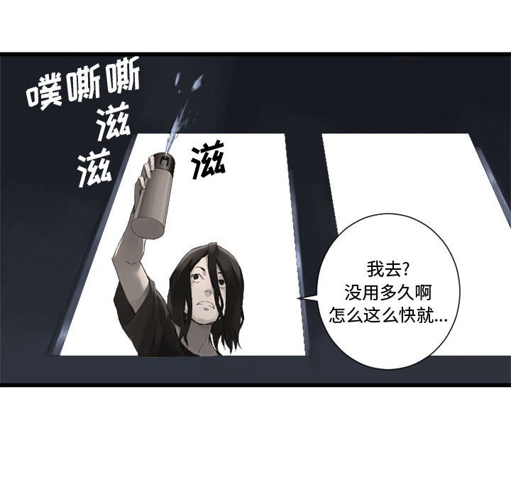 第6話 - 第50张