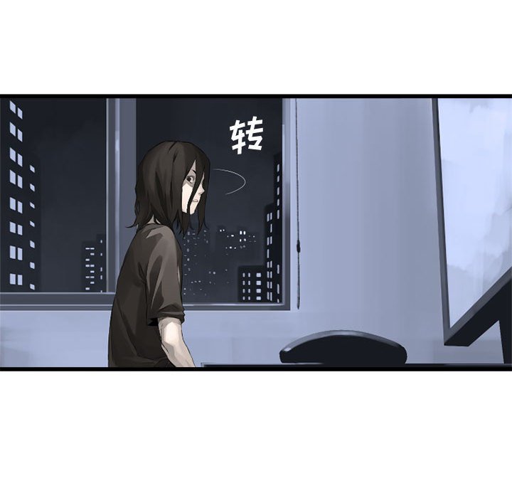 第6話 - 第51张