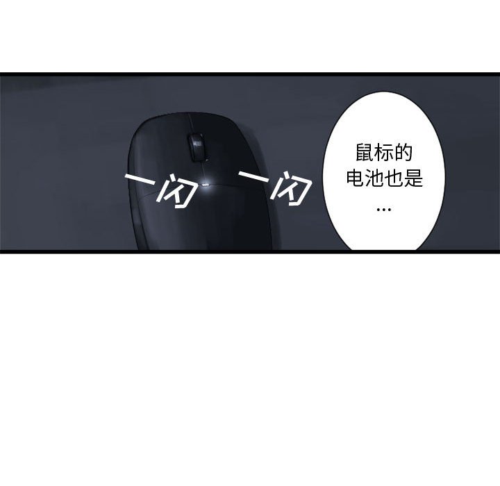 第6話 - 第52张