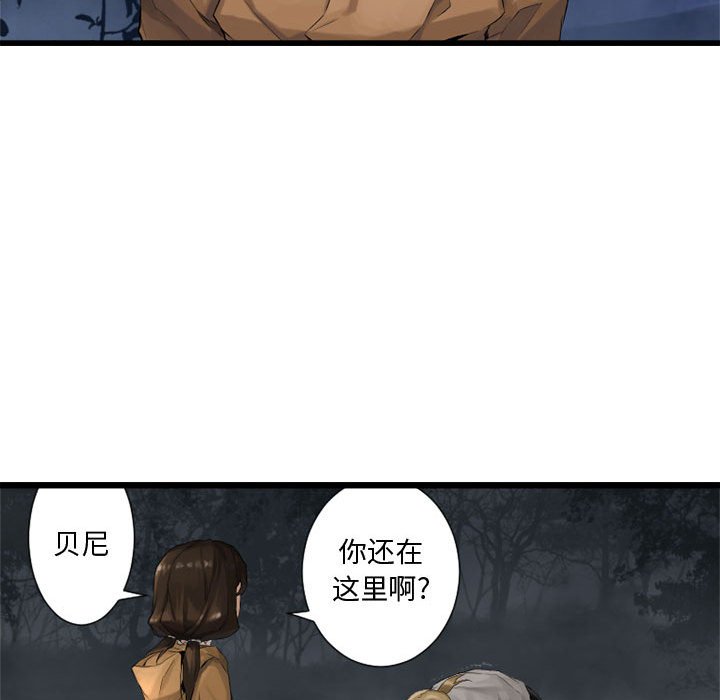 第6話 - 第56张