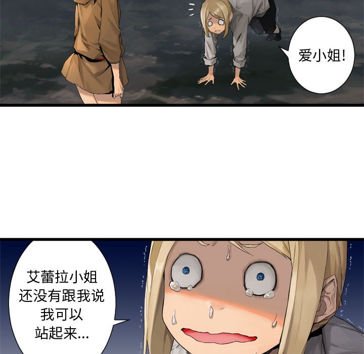 第6話 - 第57张