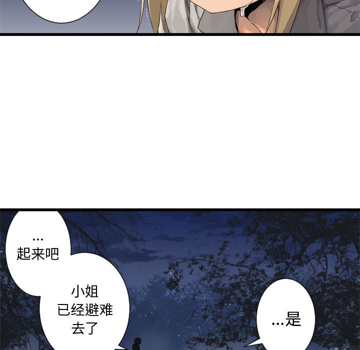 第6話 - 第58张