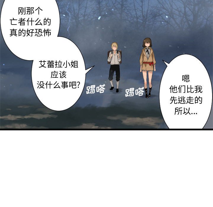 第6話 - 第60张
