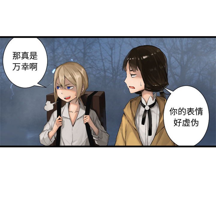 第6話 - 第61张