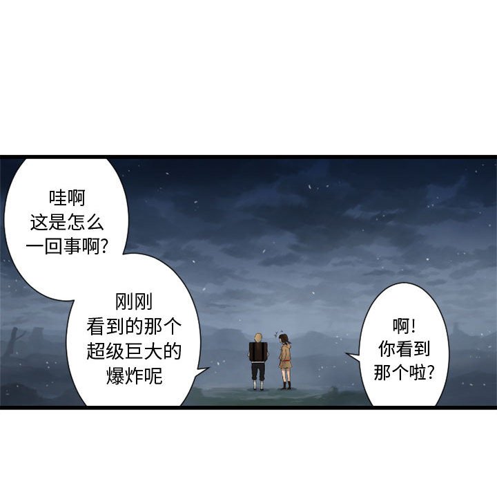 第6話 - 第62张