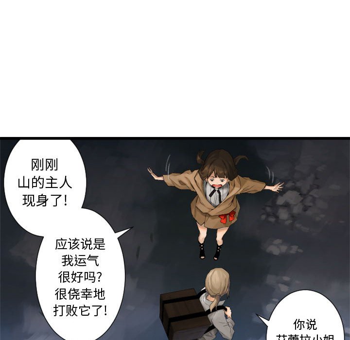 第6話 - 第63张