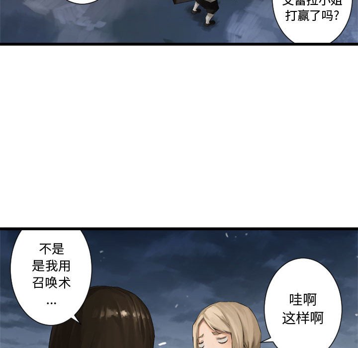 第6話 - 第64张