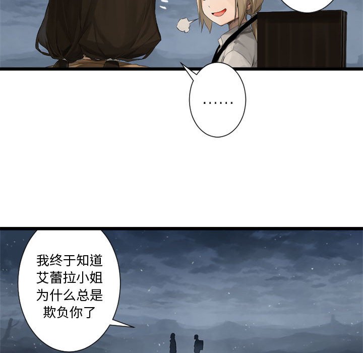 第6話 - 第65张