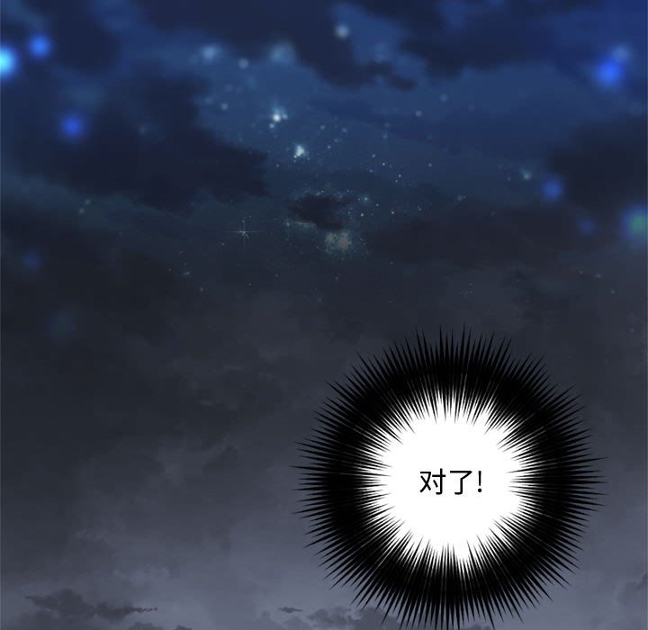 第6話 - 第67张