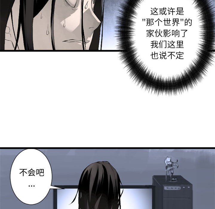 第6話 - 第69张