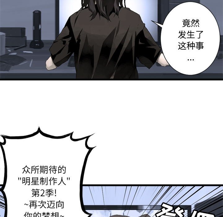 第6話 - 第70张