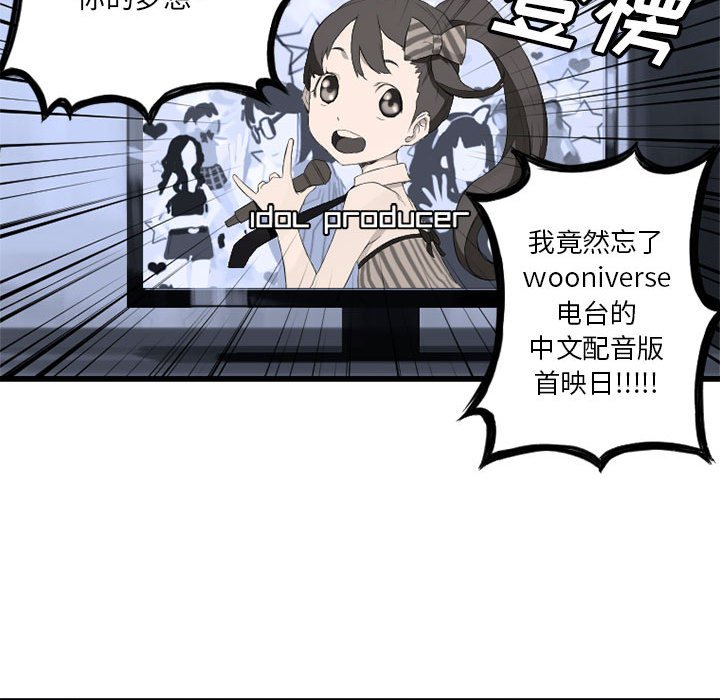 第6話 - 第71张