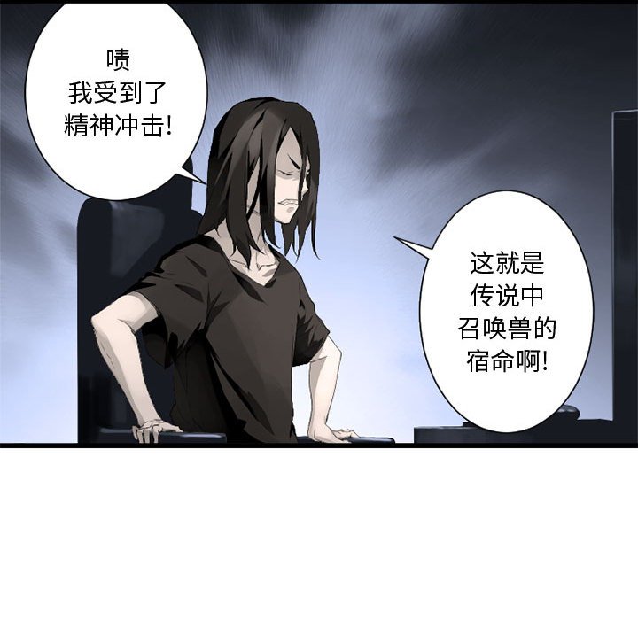 第6話 - 第72张