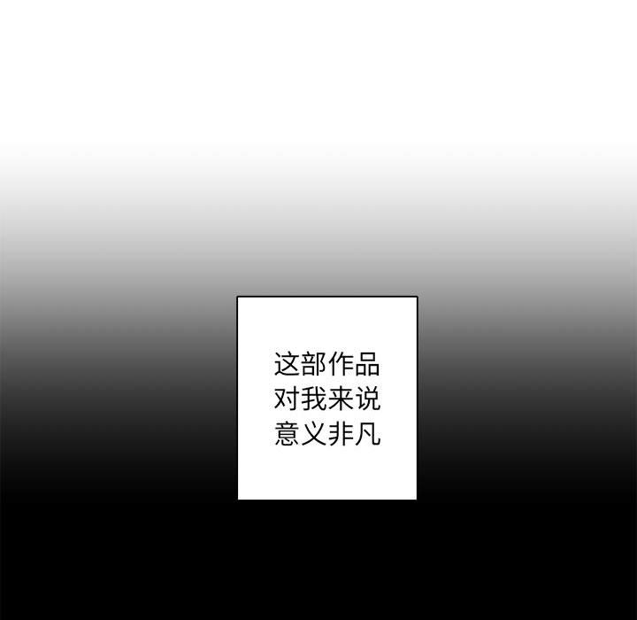 第6話 - 第74张