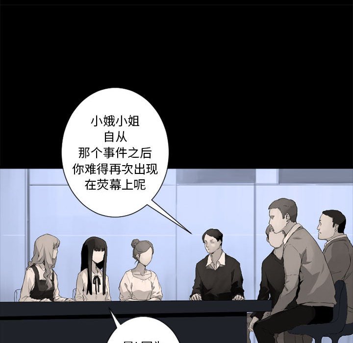 第6話 - 第75张