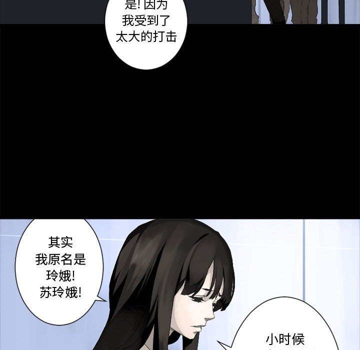 第6話 - 第76张