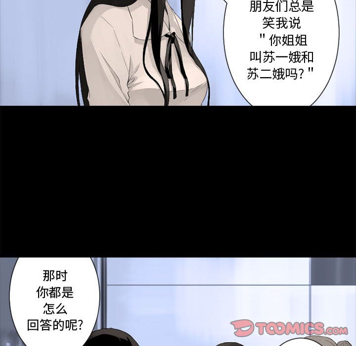 第6話 - 第77张