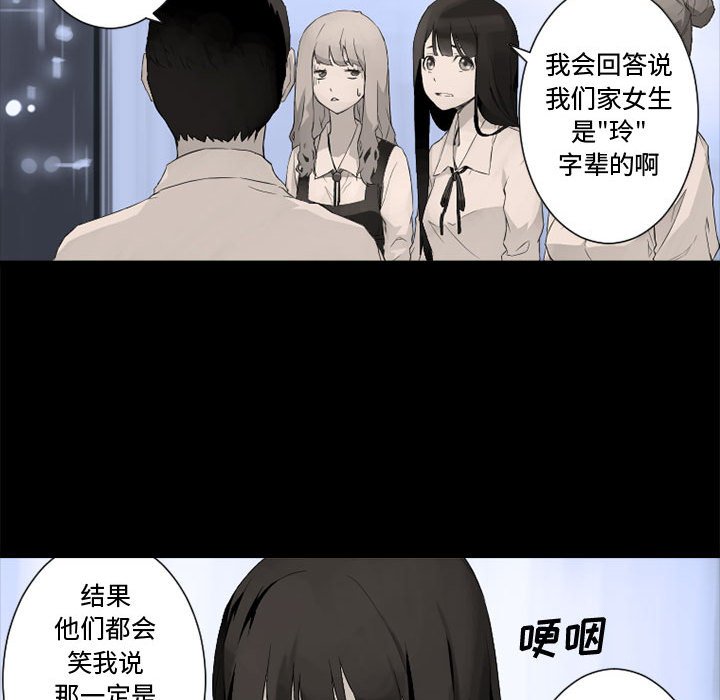 第6話 - 第78张