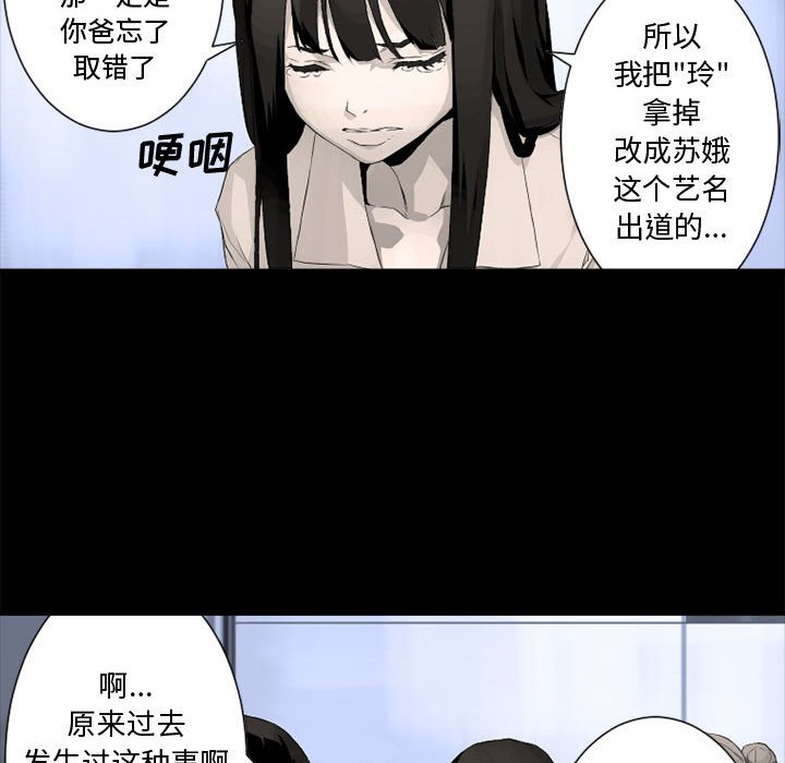 第6話 - 第79张