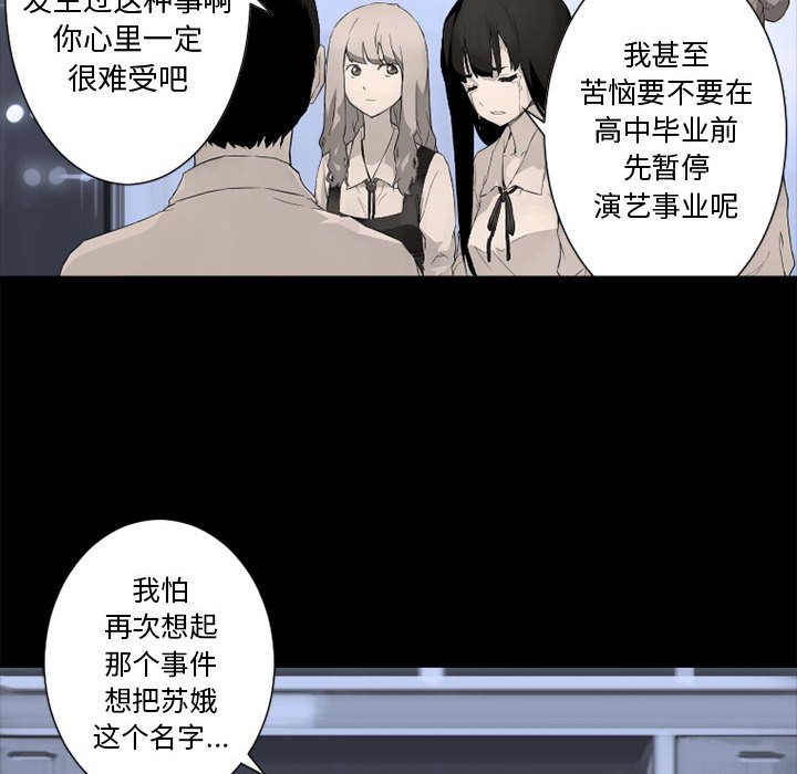 第6話 - 第80张