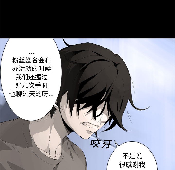 第6話 - 第83张