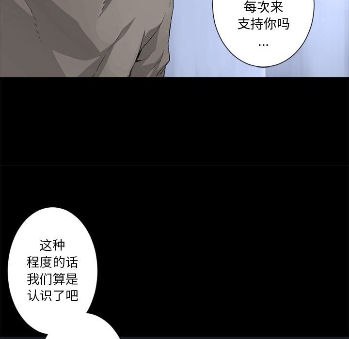 第6話 - 第84张