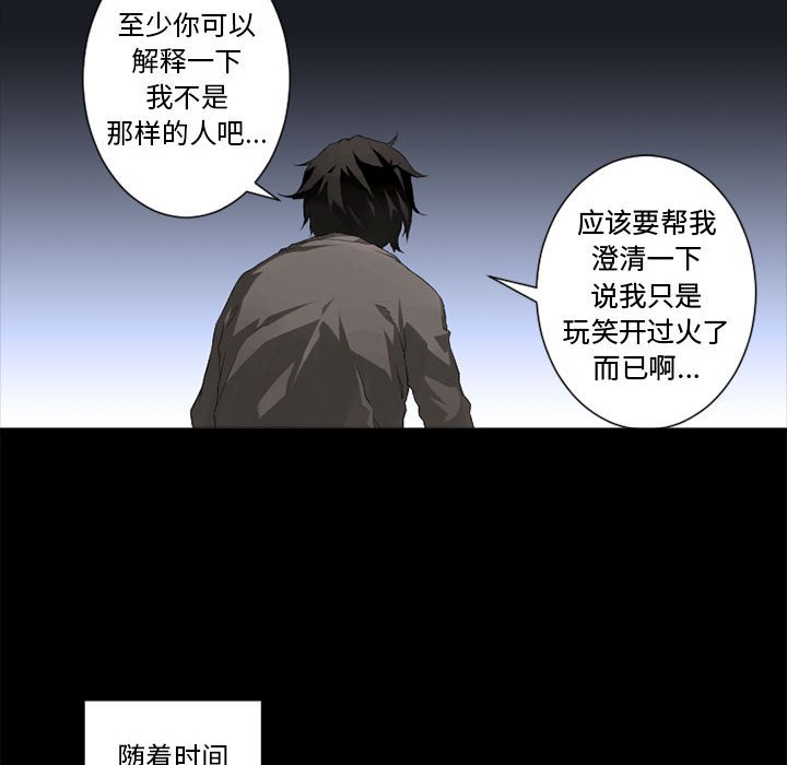 第6話 - 第85张