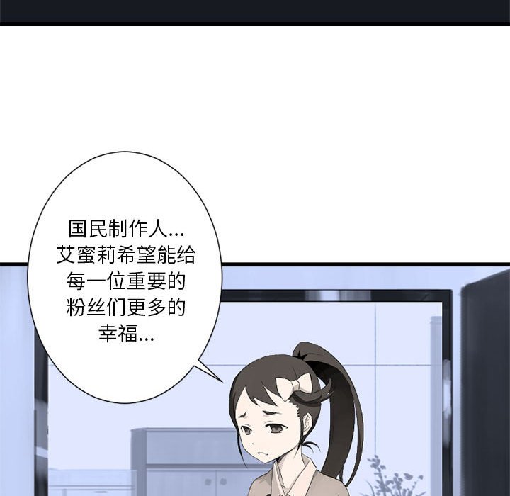 第6話 - 第90张