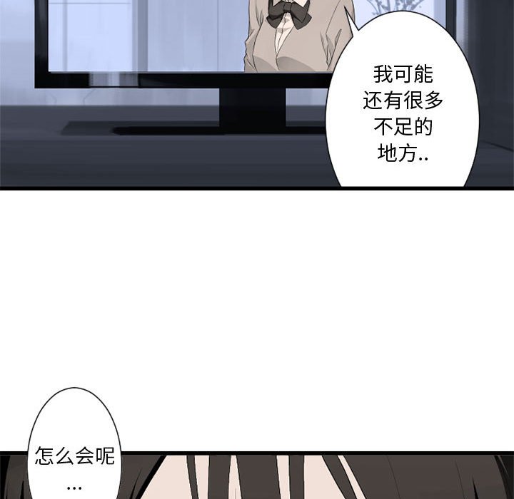 第6話 - 第91张