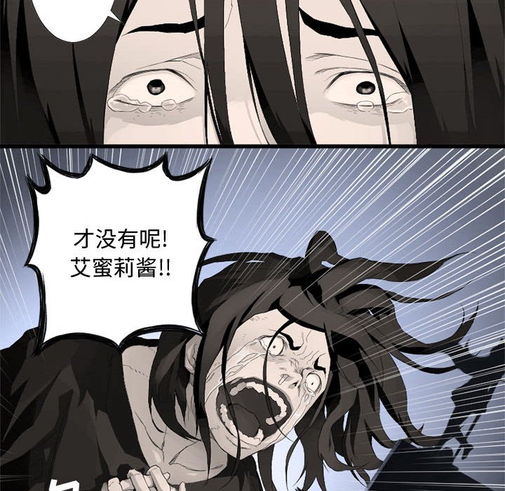 第6話 - 第92张