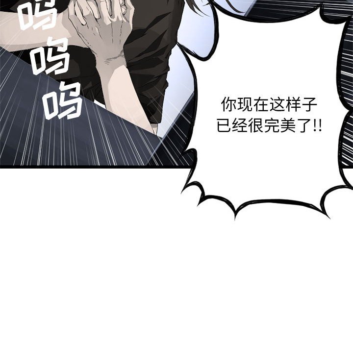 第6話 - 第93张