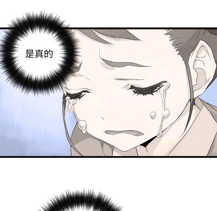 第6話 - 第94张